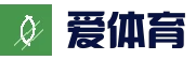 爱体育 (中国)唯一官方网站