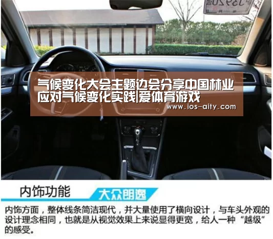 爱体育游戏