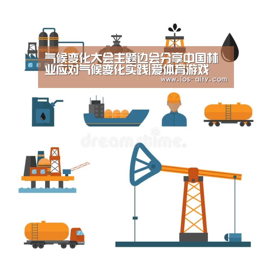 爱体育官方